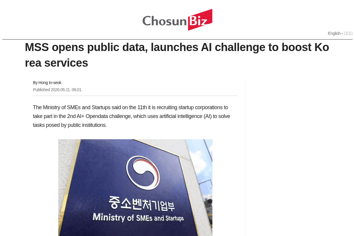 2nd AI+ Opendata Challenge 2026