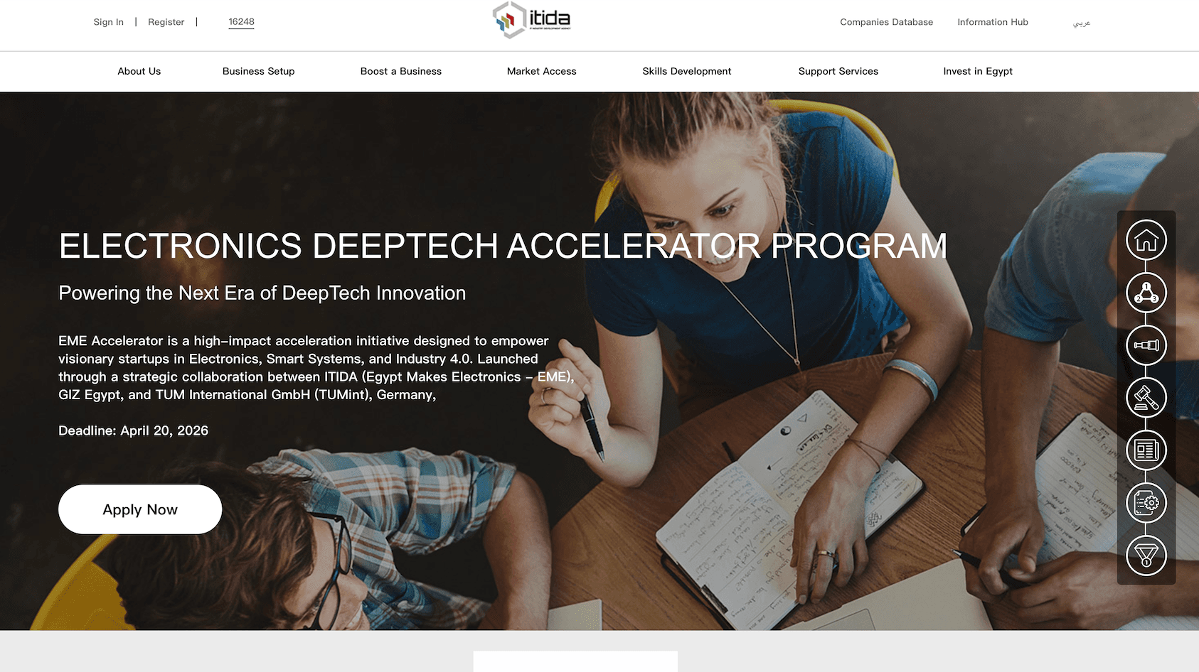 EME Accelerator 2026