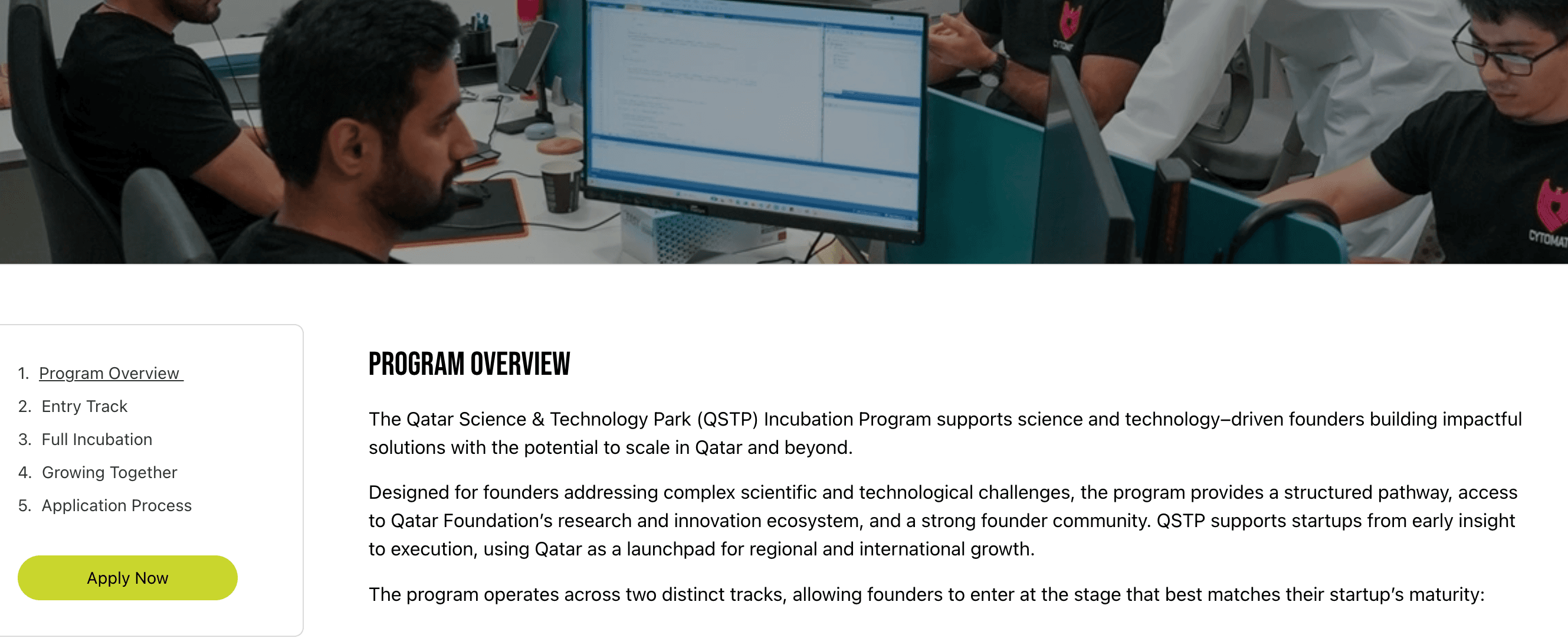 QSTP Incubation Program