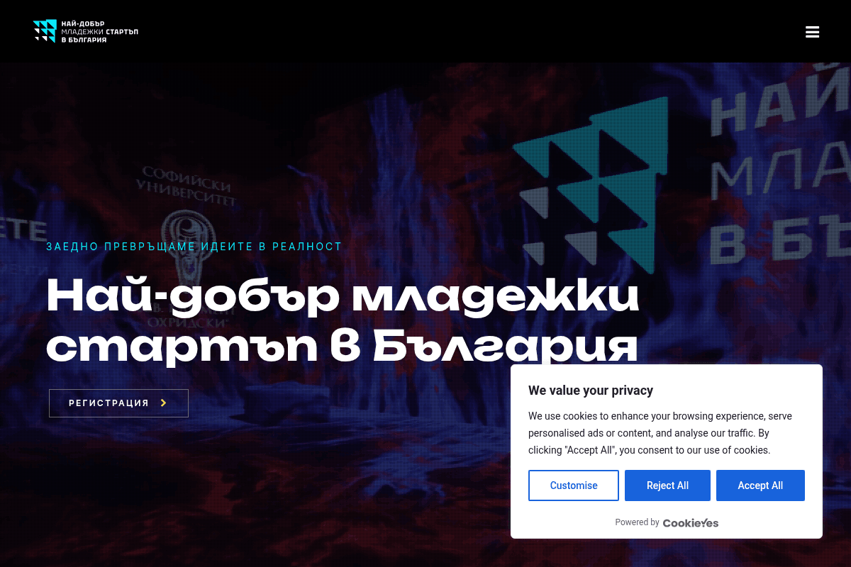 Best Youth Startup in Bulgaria 2026