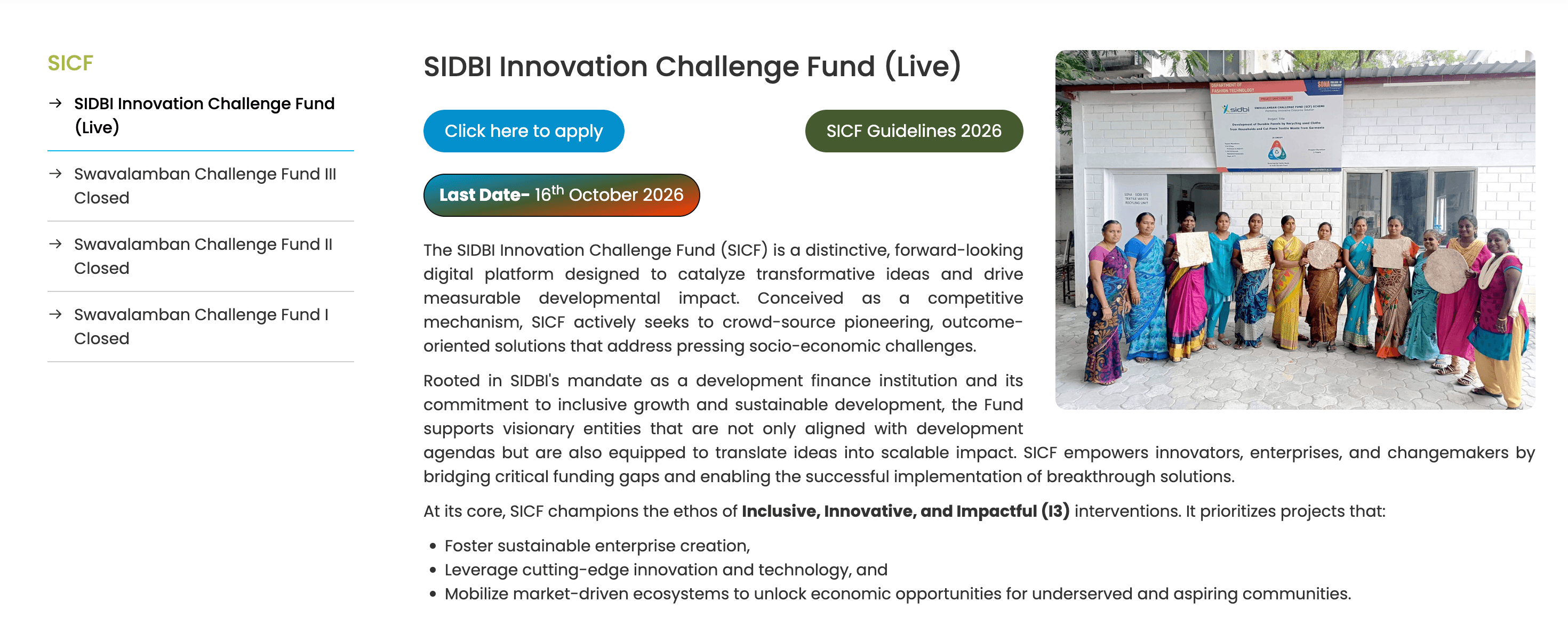 SIDBI Innovation Challenge Fund (SICF) 2026
