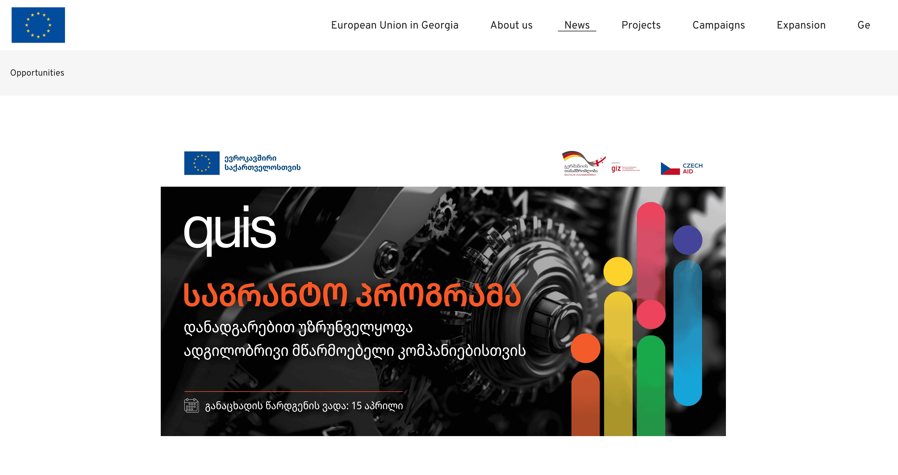 EU-funded grant competition for local entrepreneurs in Georgia