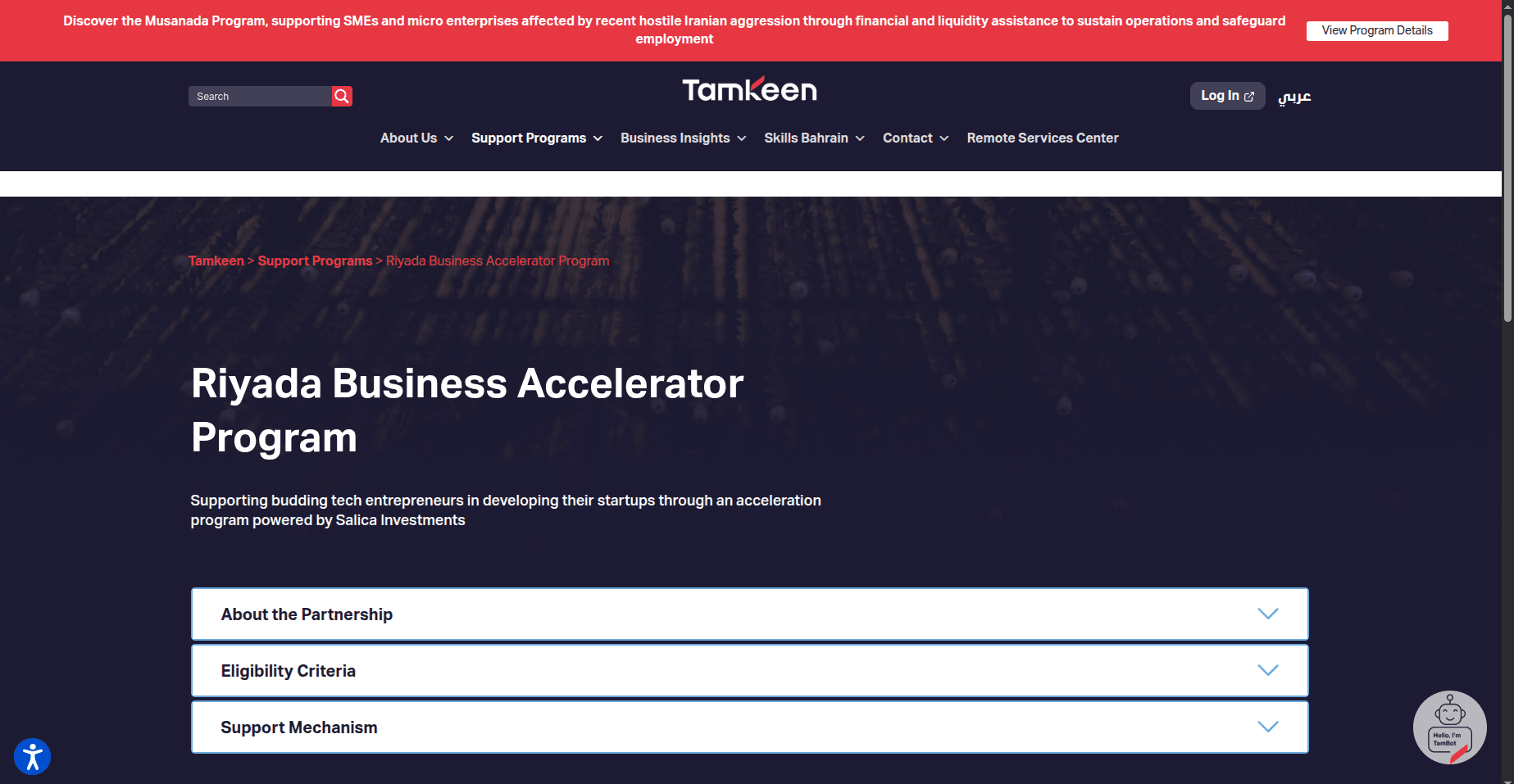 Riyada Business Accelerator Cohort 4