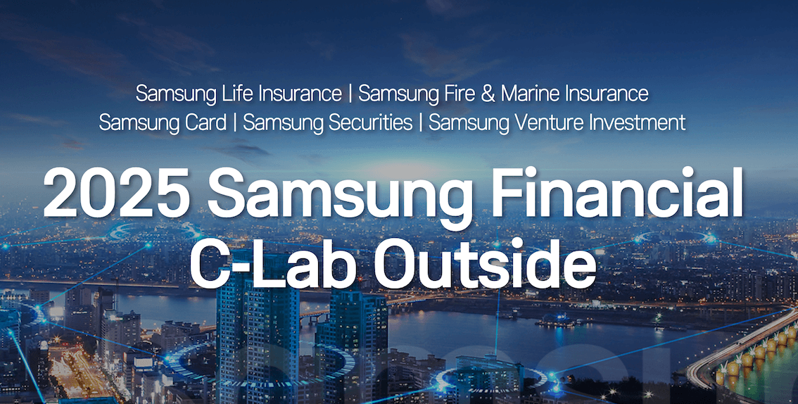 2026 Samsung Financial C-Lab Outside