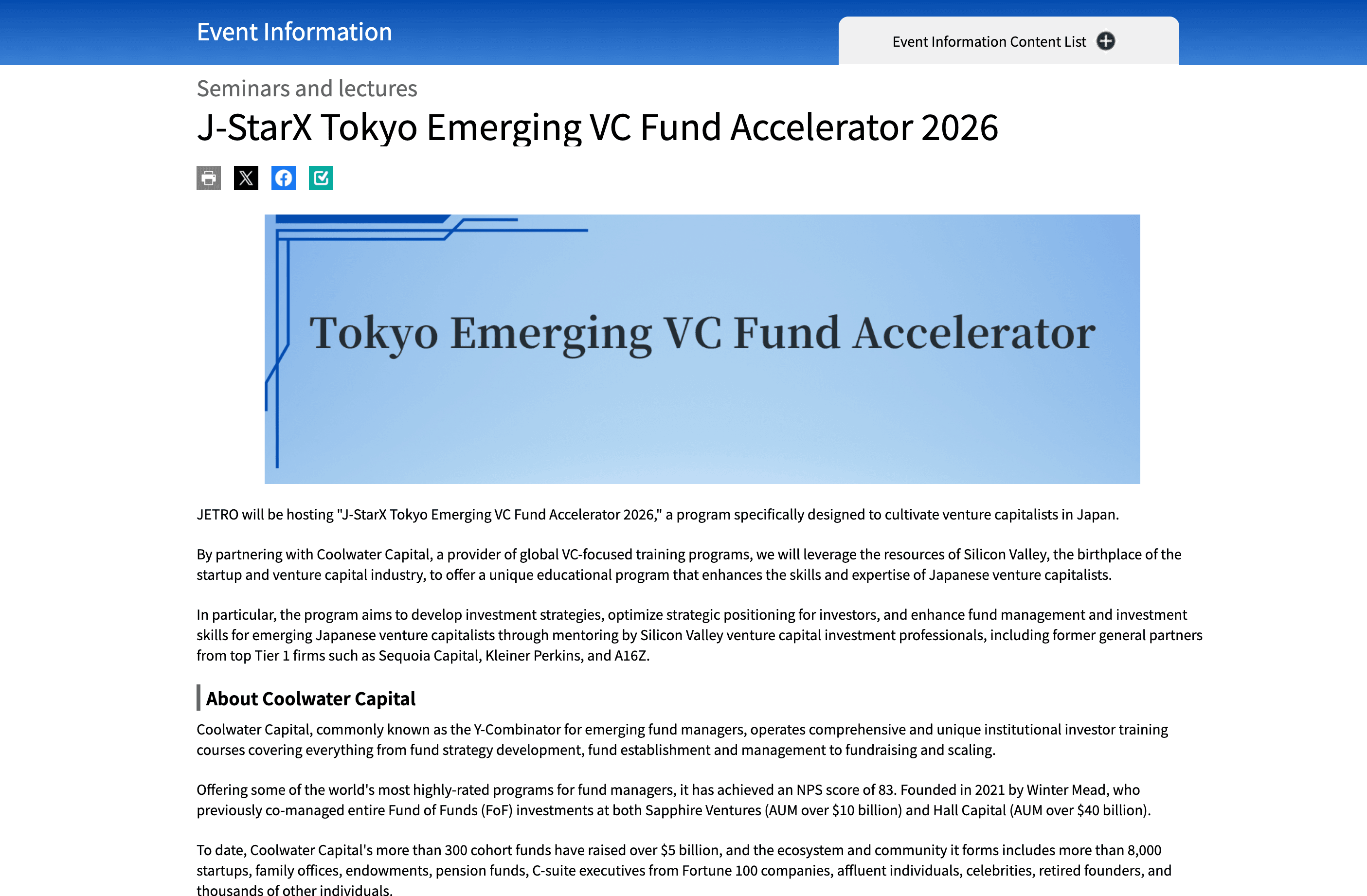 J-StarX Tokyo Emerging VC Fund Accelerator 2026