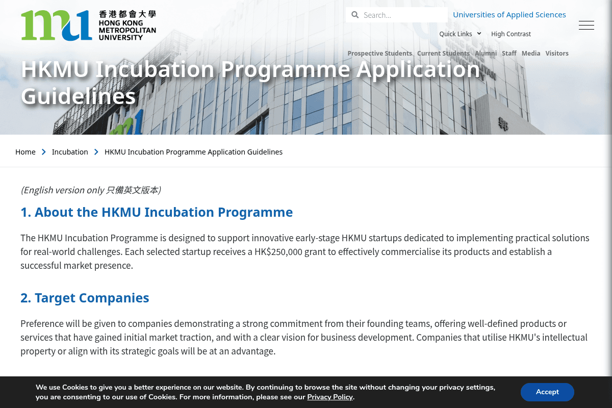 HKMU Incubation Programme 2026