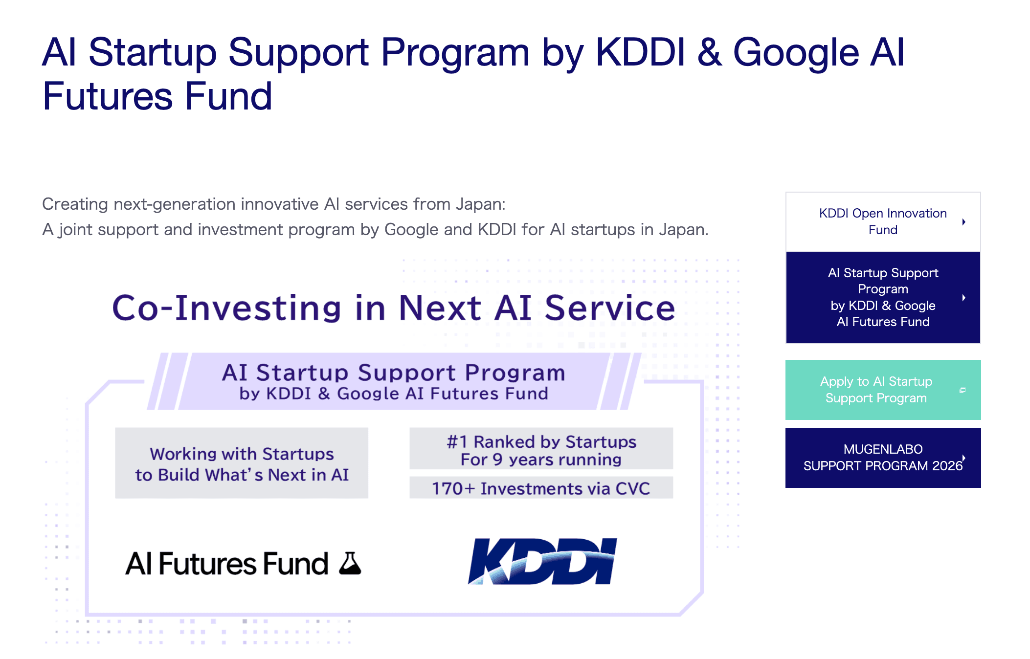 AI Startup Support Program by KDDI & Google