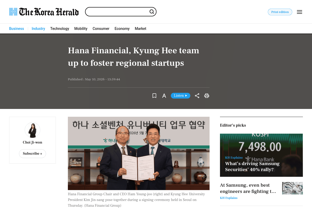 Hana Social Venture University 2026