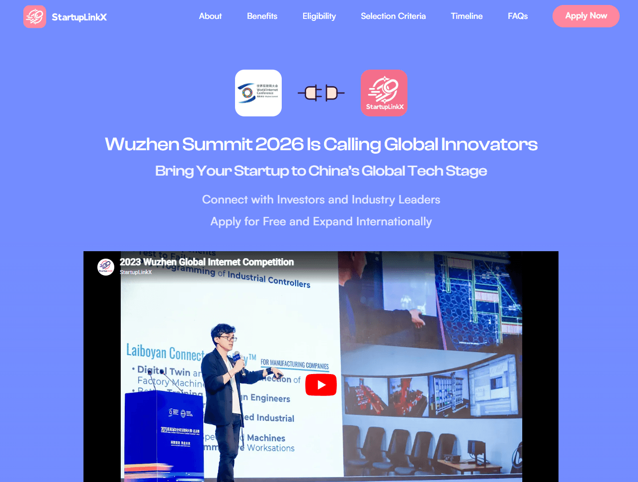 Straight to Wuzhen Global Internet Competition 2026