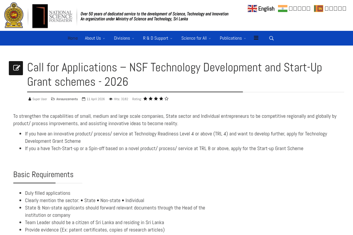 NSF Technology Development and Start-Up Grant Schemes 2026
