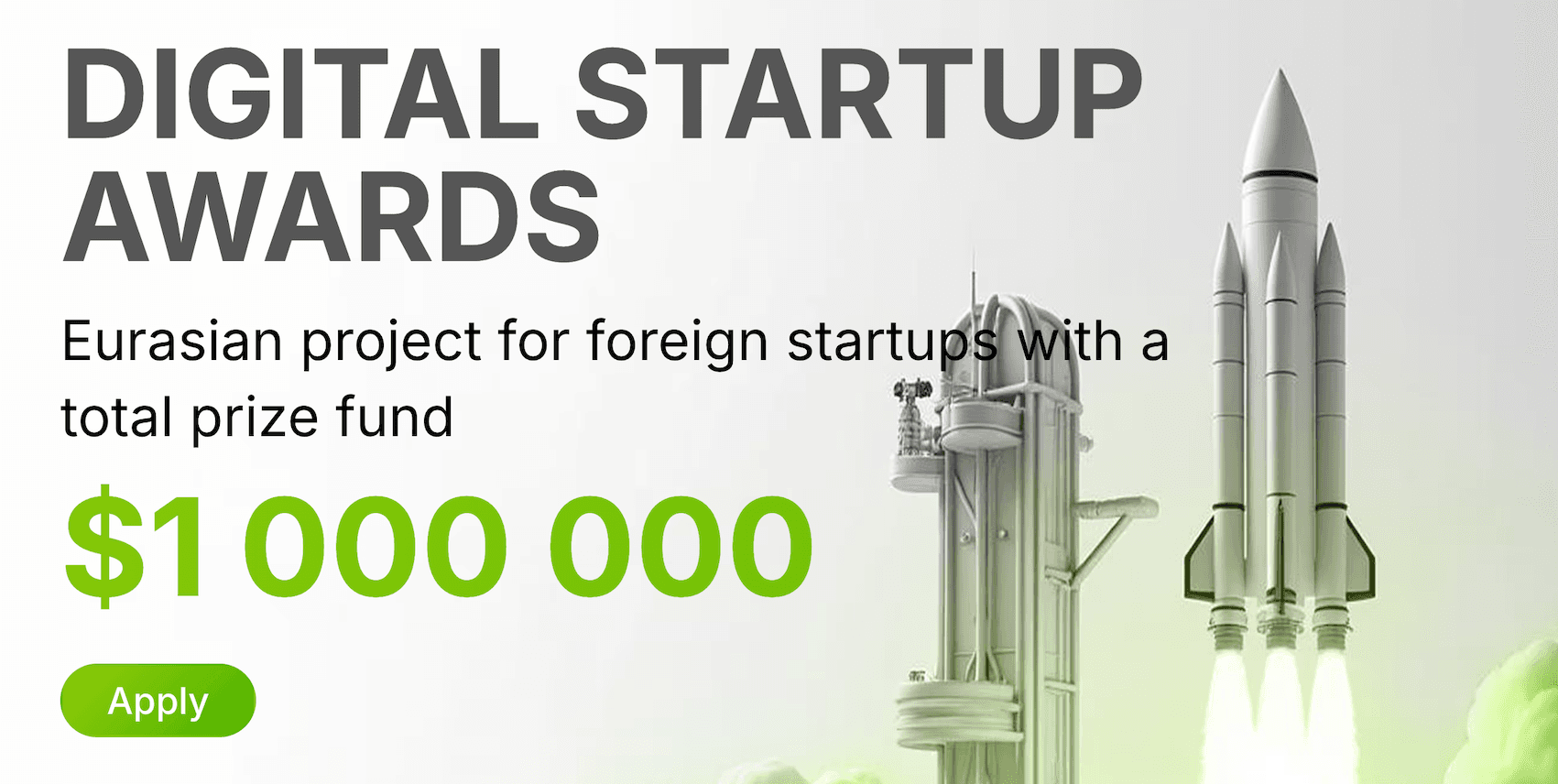Digital Startup Awards 2025