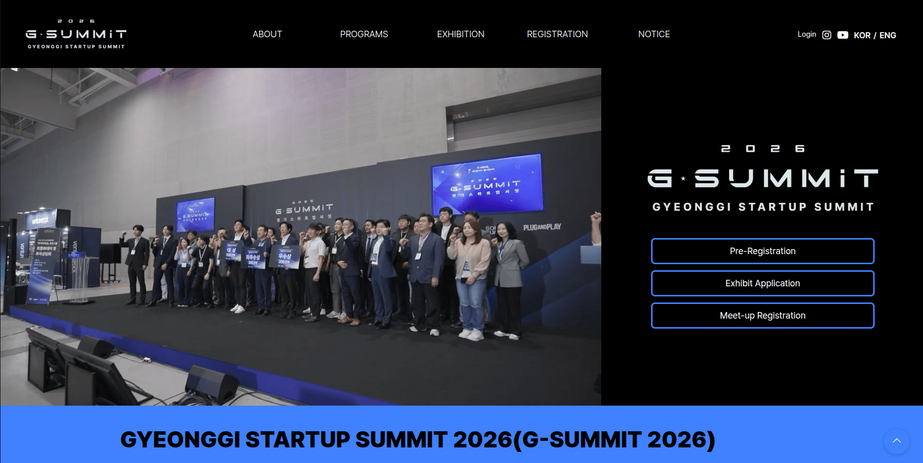 Gyeonggi Startup Summit (G-SUMMIT 2026)