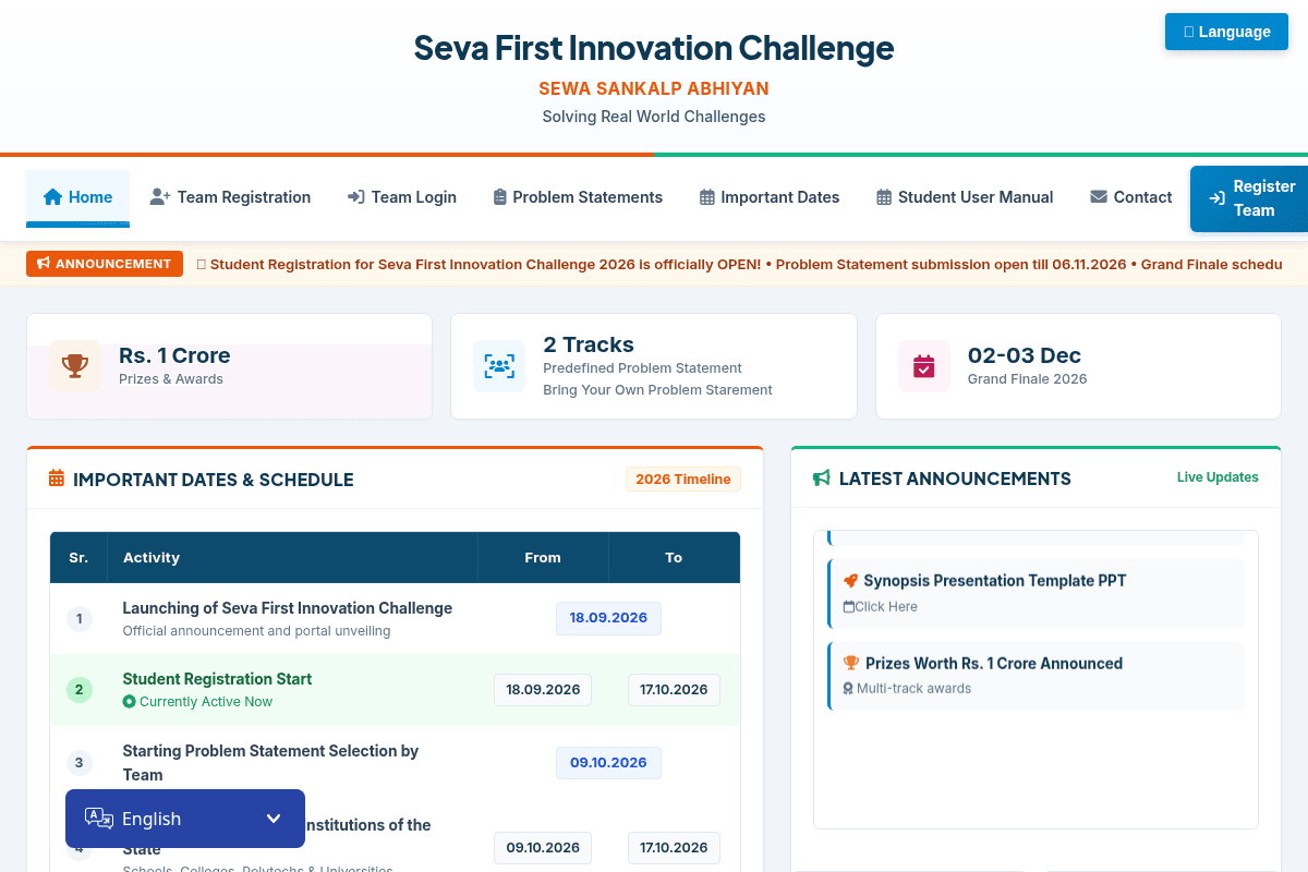 Seva First Innovation Challenge 2026