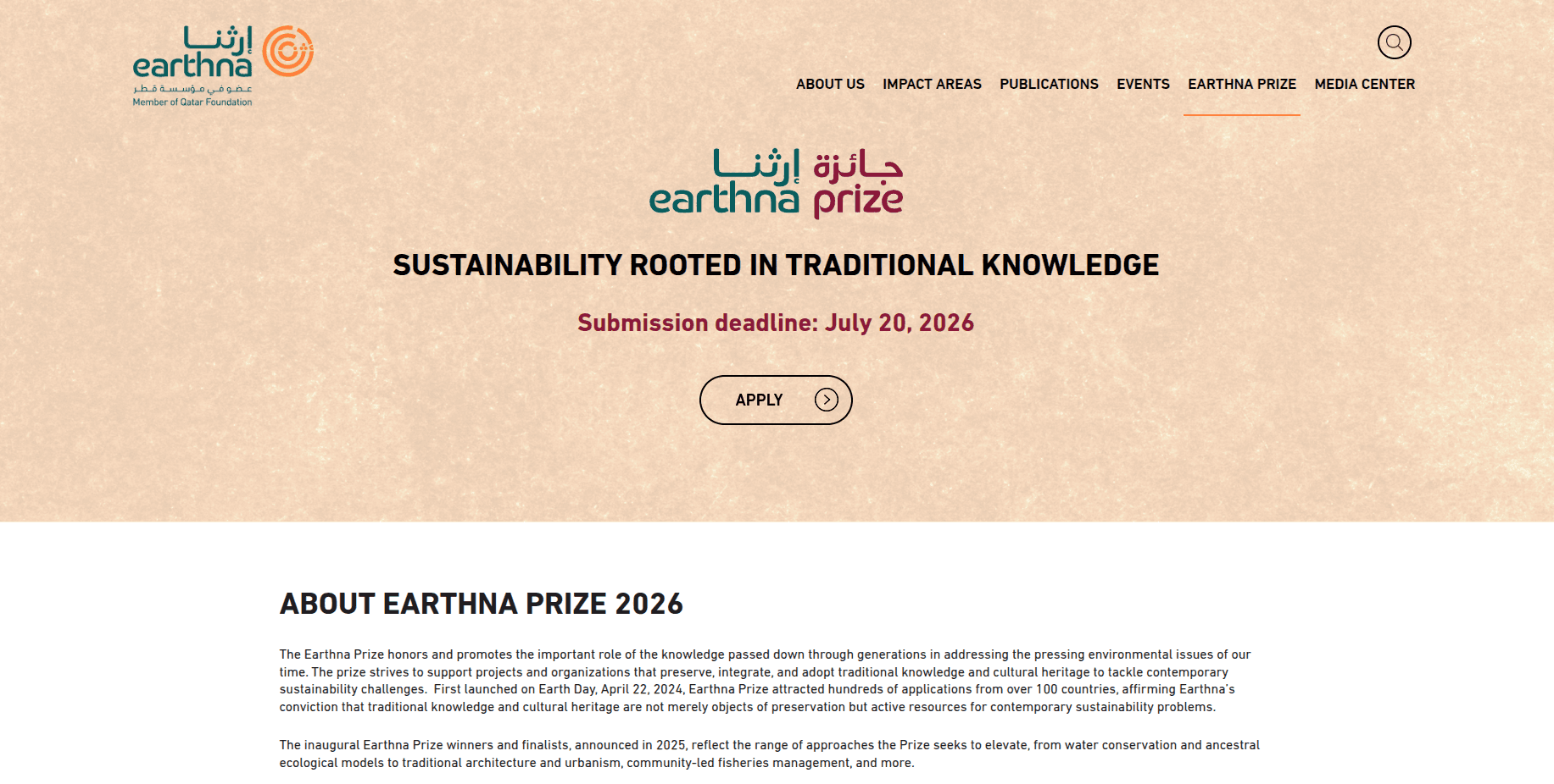 Earthna Prize 2026