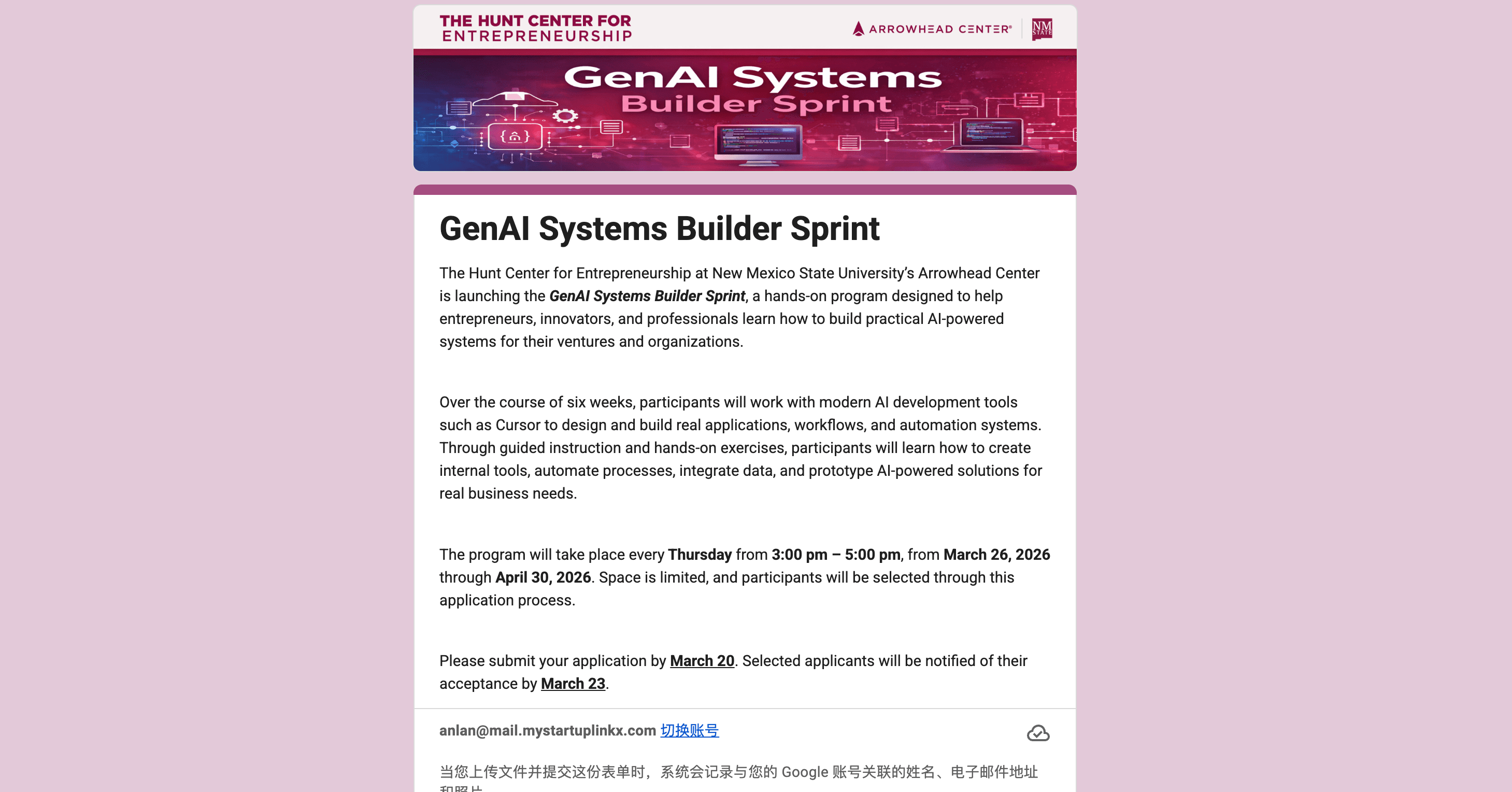 GenAI Systems Builder Sprint