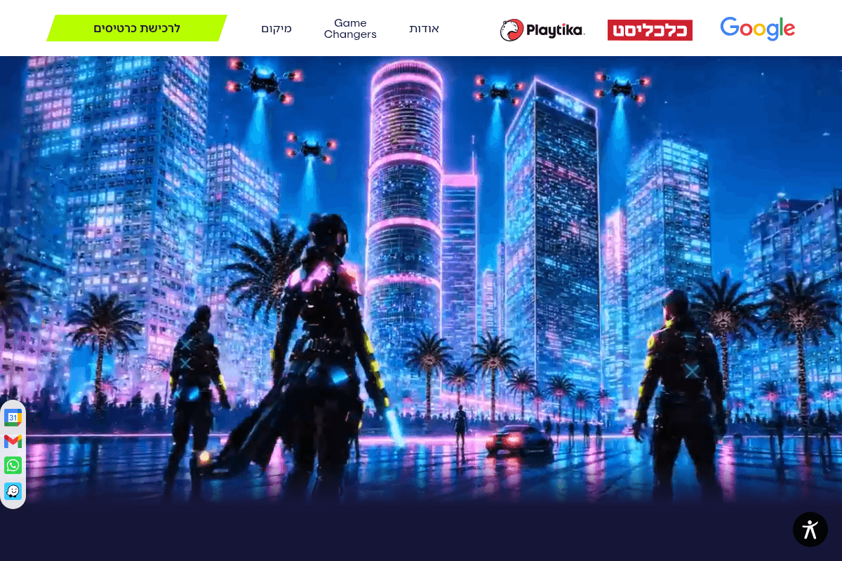 Game Changers: The Live Demo Arena 2026