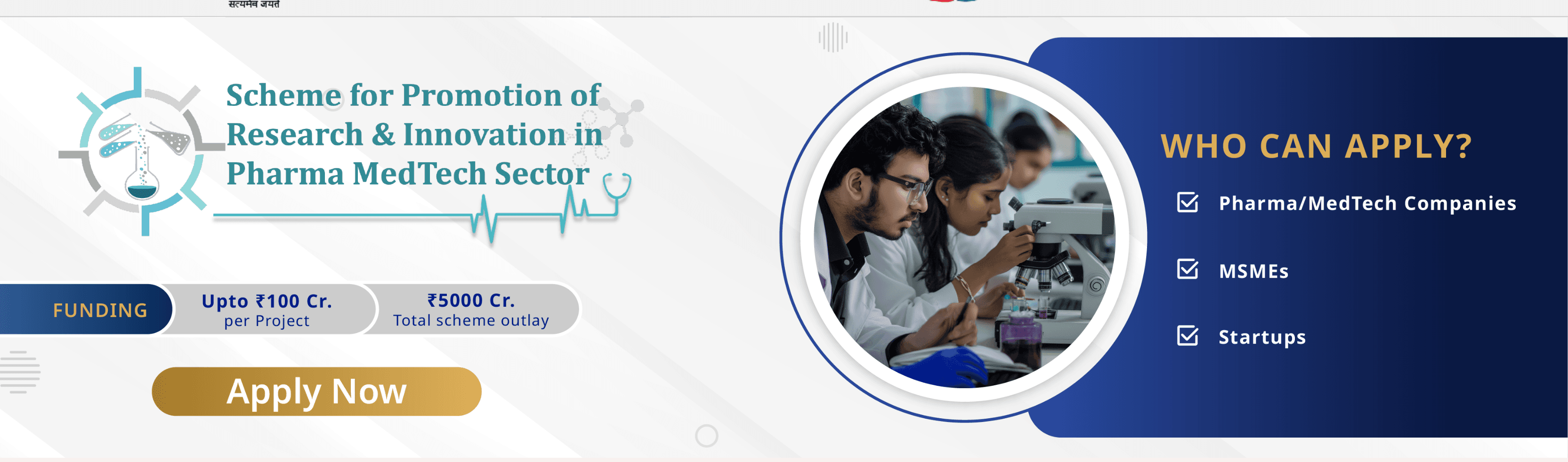 Promotion of Research and Innovation in Pharma MedTech sector (PRIP)
