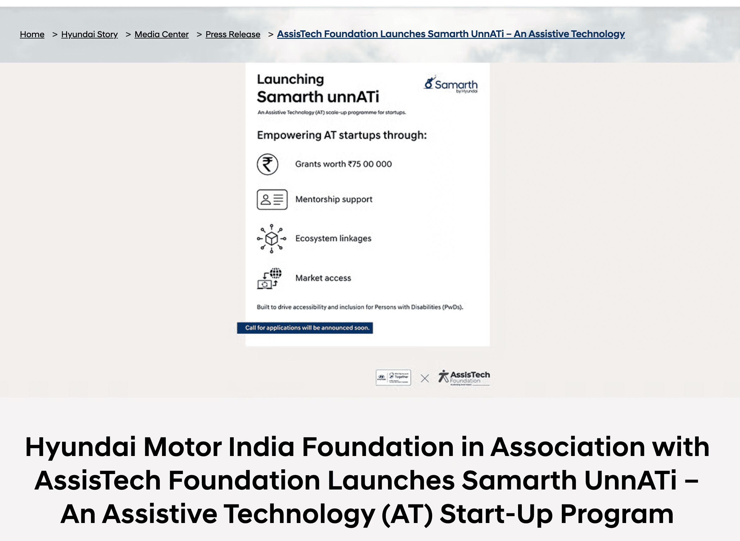 Samarth UnnATi – An Assistive Technology Start-Up Program