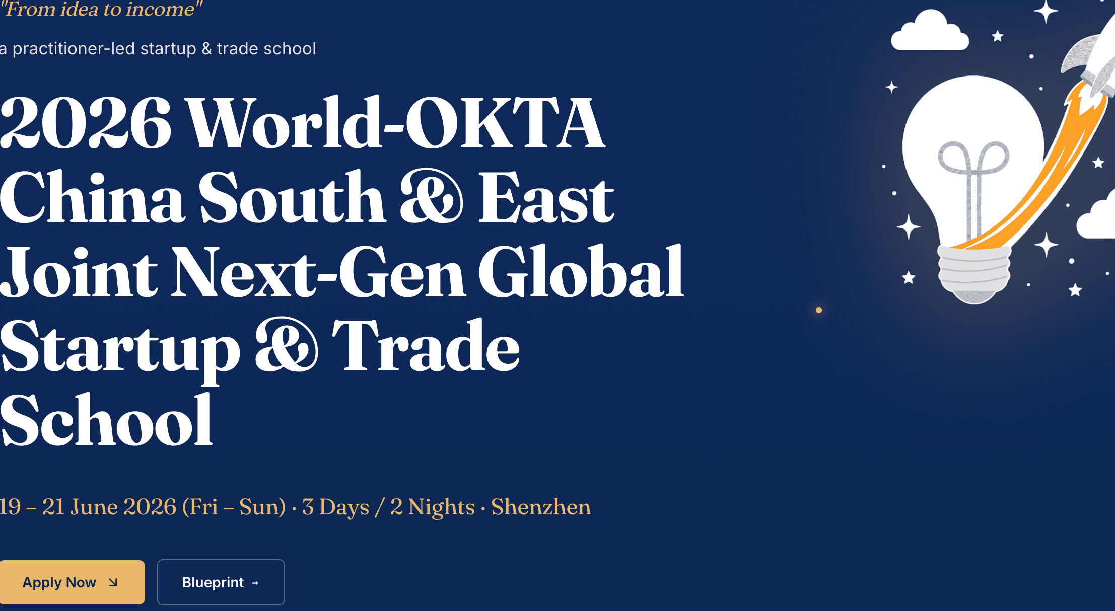 2026 World-OKTA Next-Gen Global Startup & Trade School