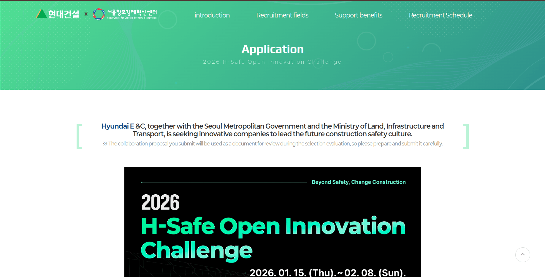 2026 H-Safe Open Innovation Challenge