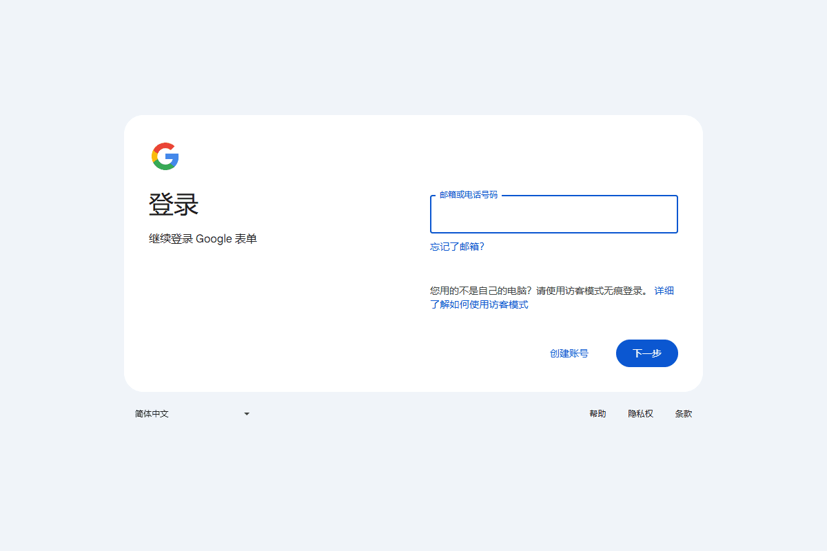 DST NIDHI Start-to-Scale Startup Support at DERBI Foundation