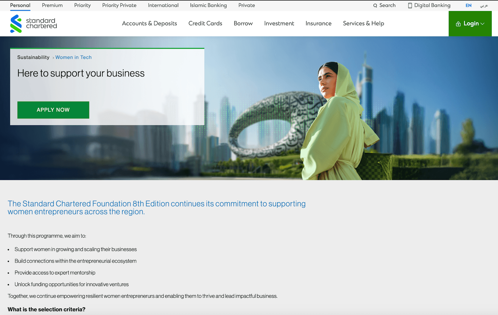 Women in Tech Accelerator 2026