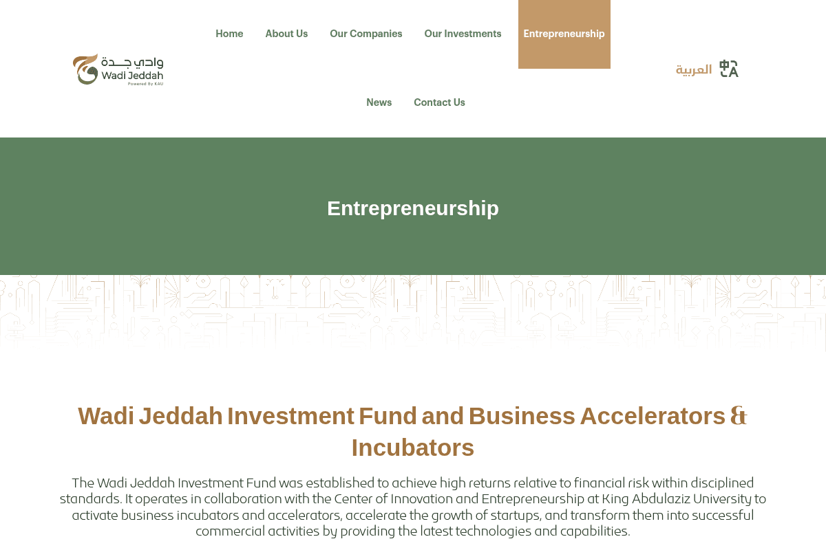 Wadi Jeddah Investment Fund