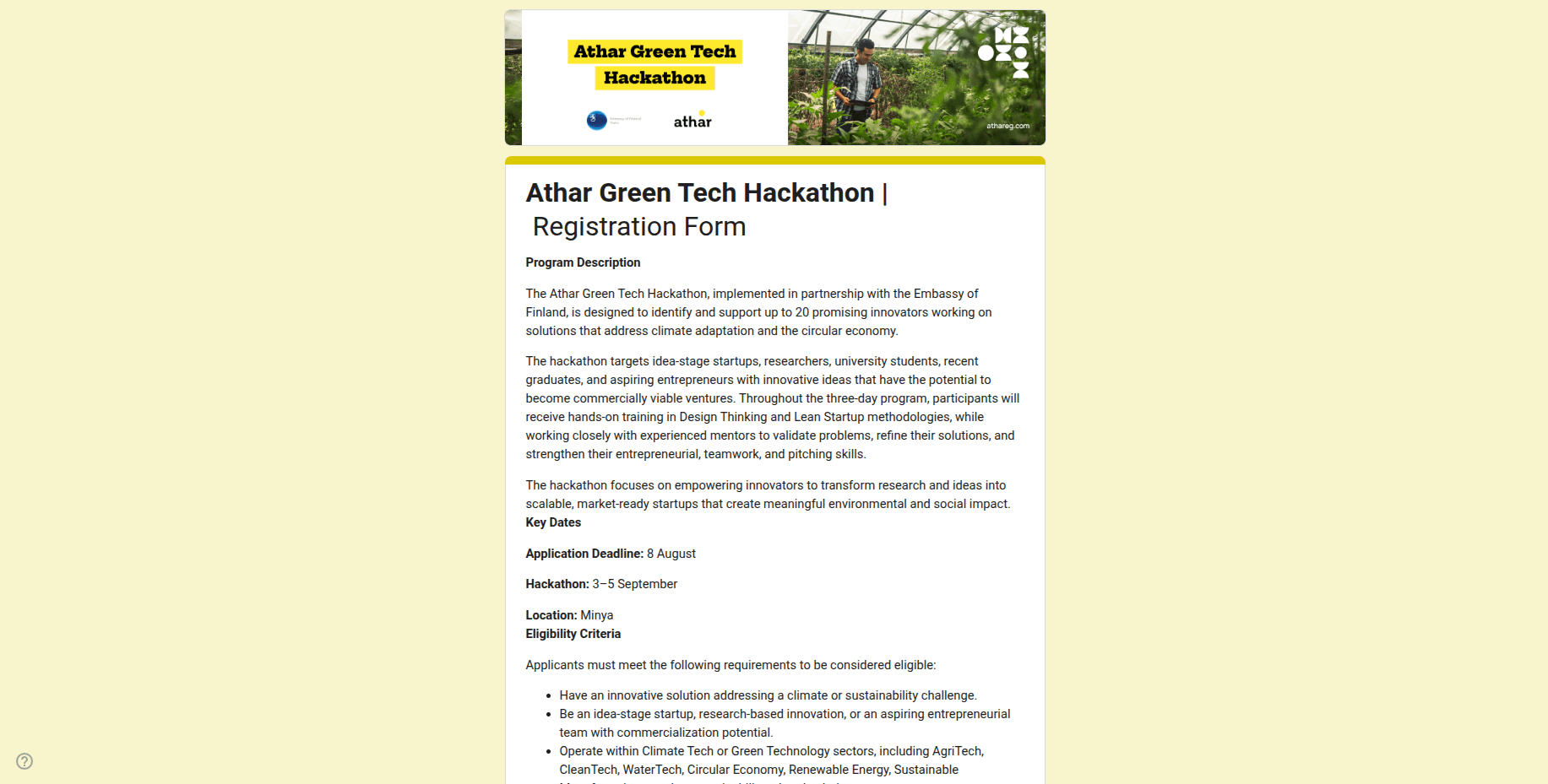 Athar Green Tech Hackathon 2026