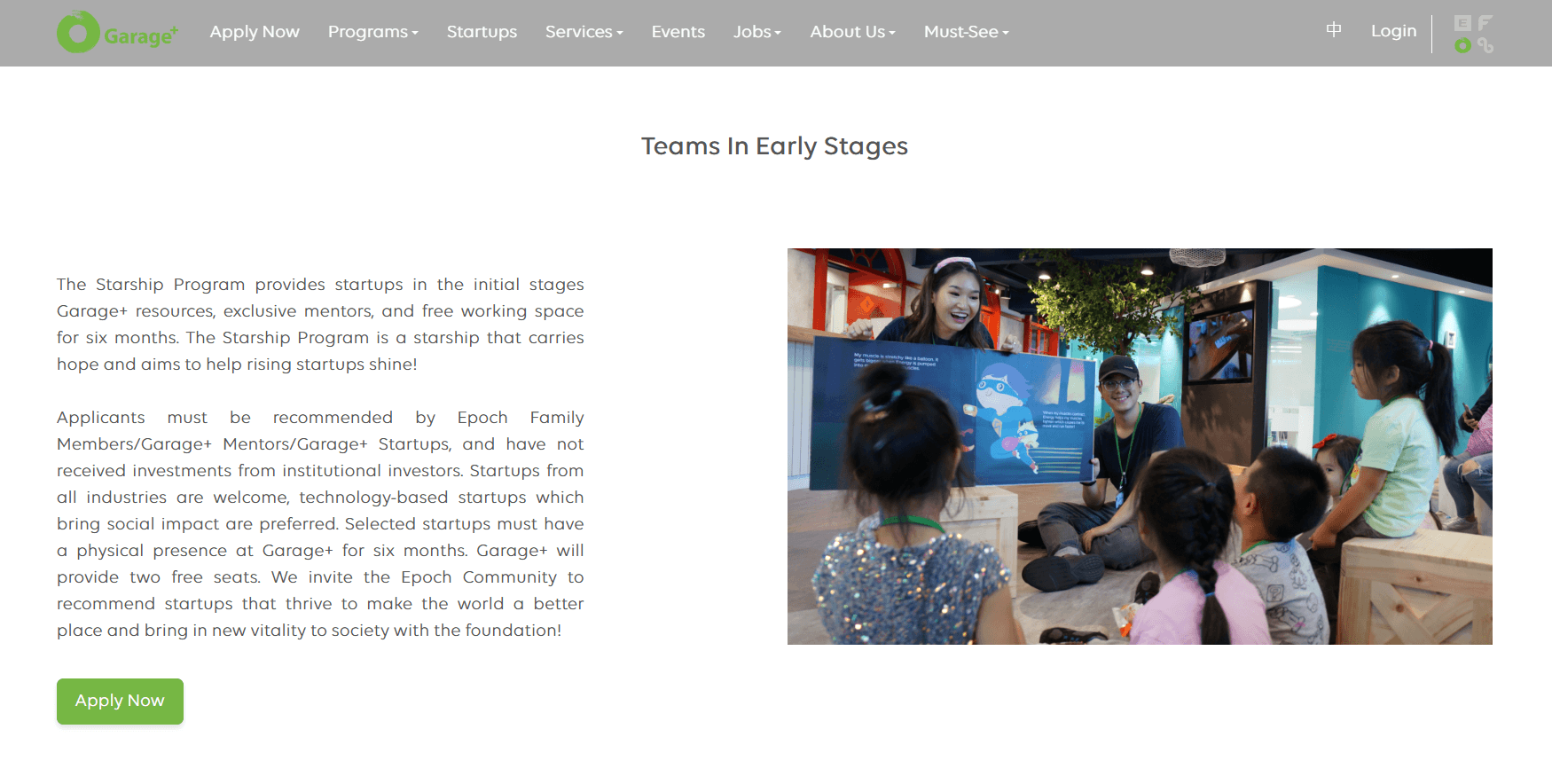 Garage+ Starship Program