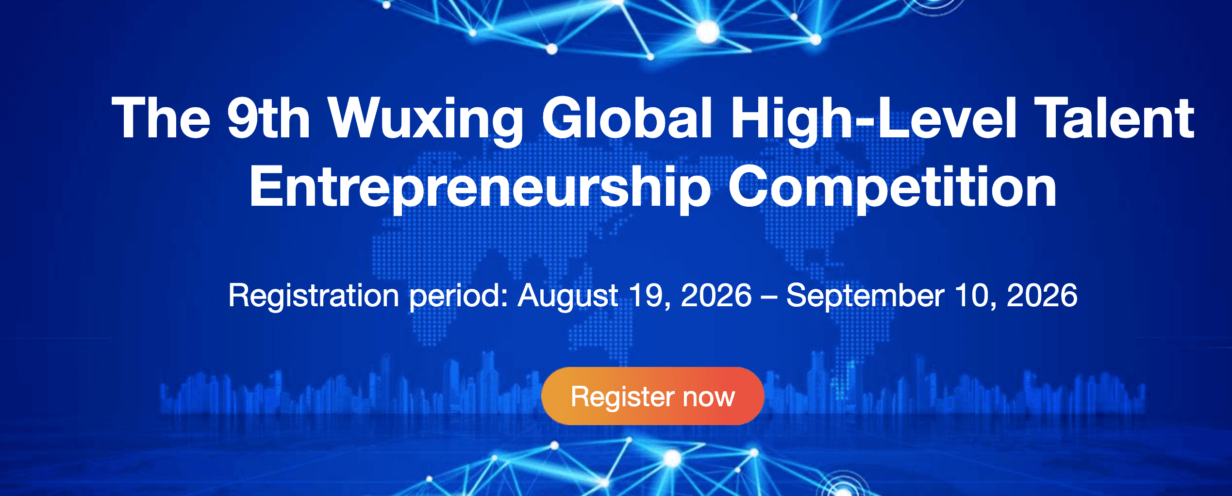 9th Wuxing Global High-Level Talent Entrepreneurship Competition