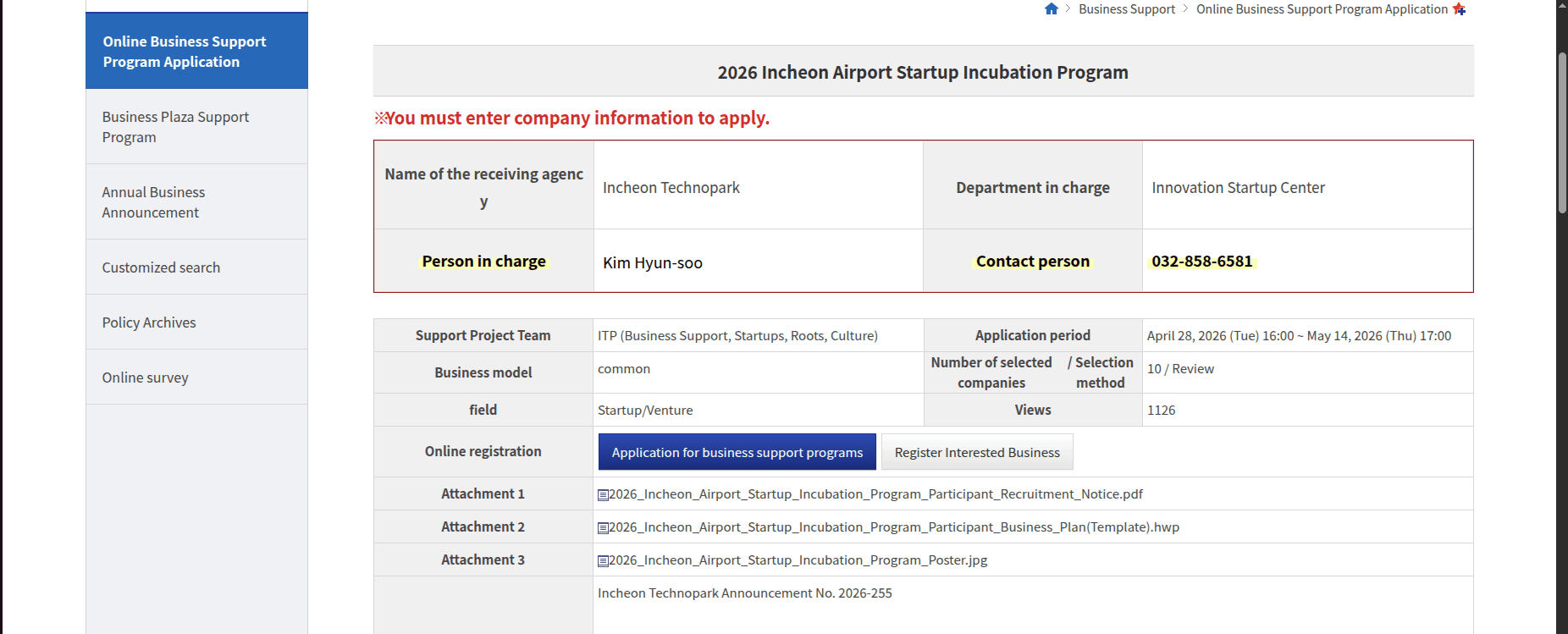 Incheon Airport Startup Acceleration Programme 2026