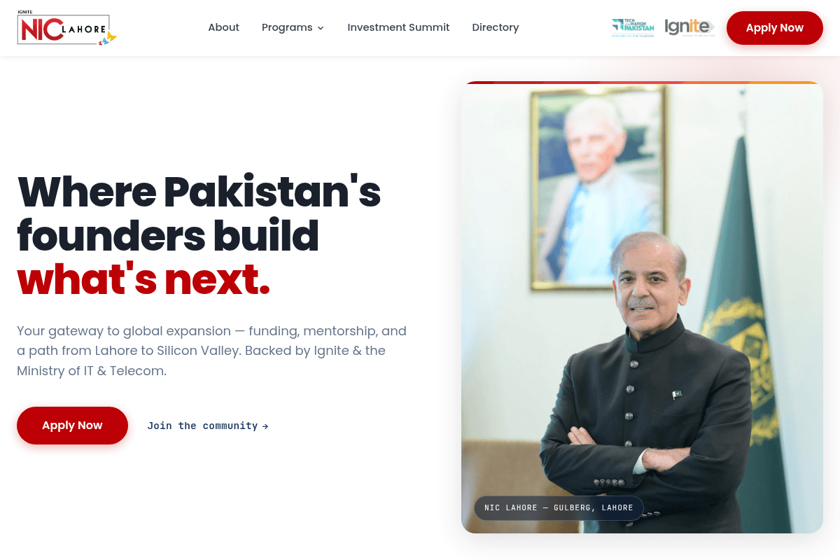National Incubation Center Islamabad