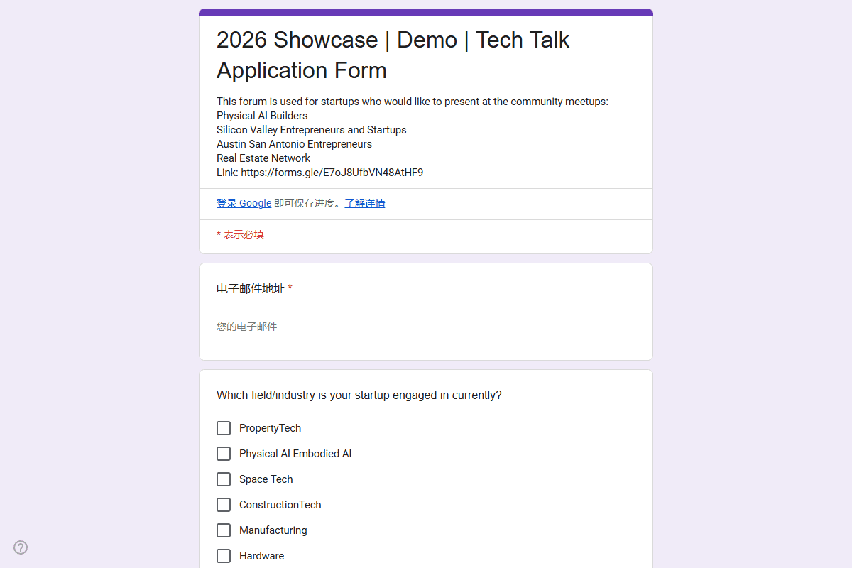 Physical AI Builders Call for Speakers and Pitch Participants (Dallas Physical AI Forum)