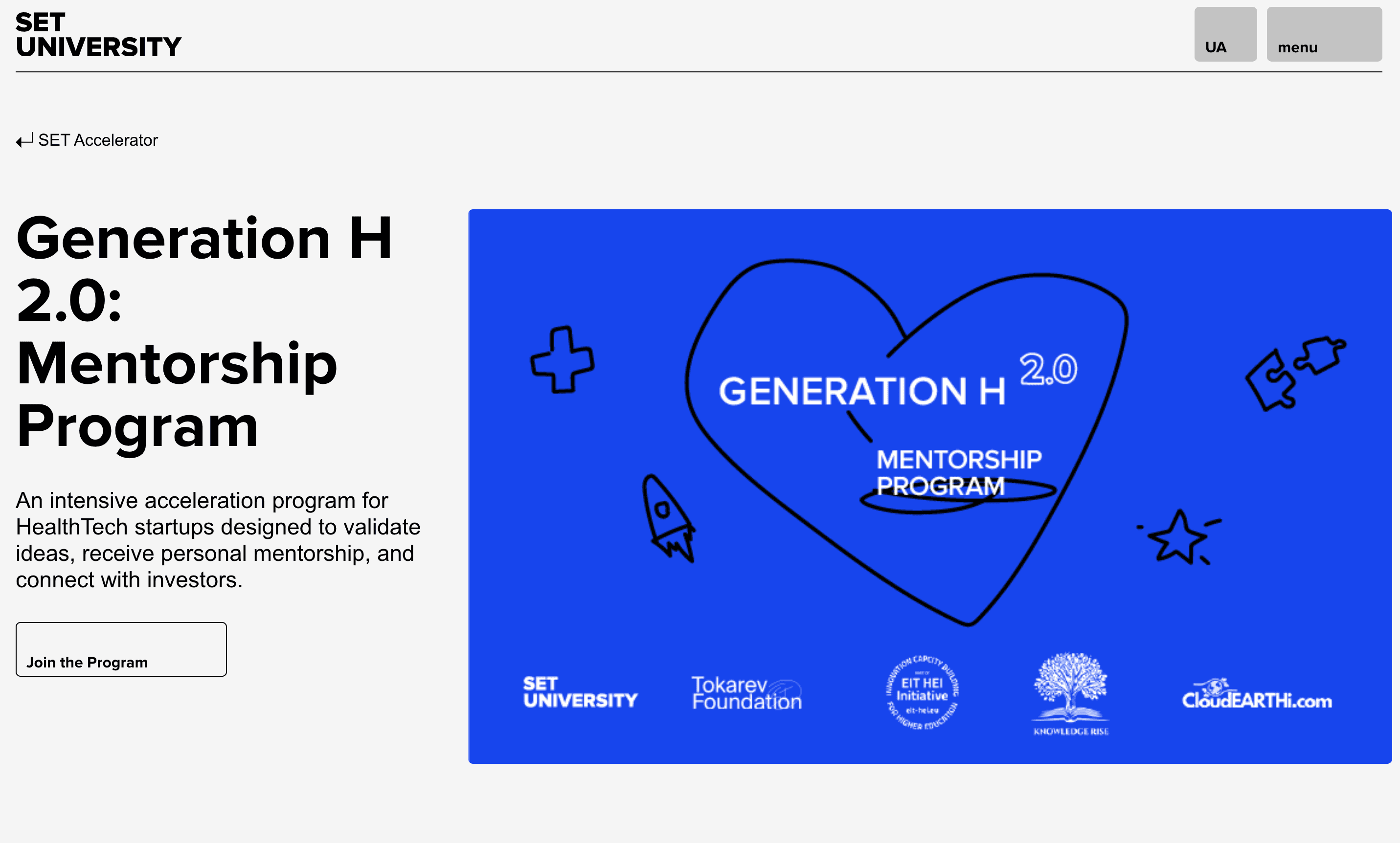 Generation H Acceleration Program 2026