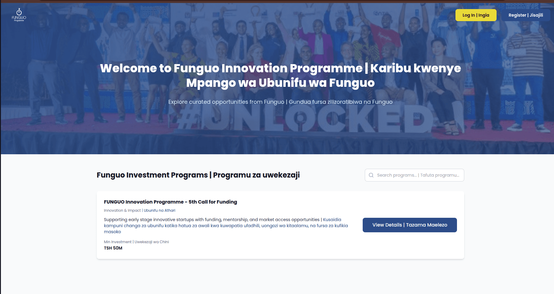 FUNGUO Tanzania Fifth Call for Funding Applications 2026