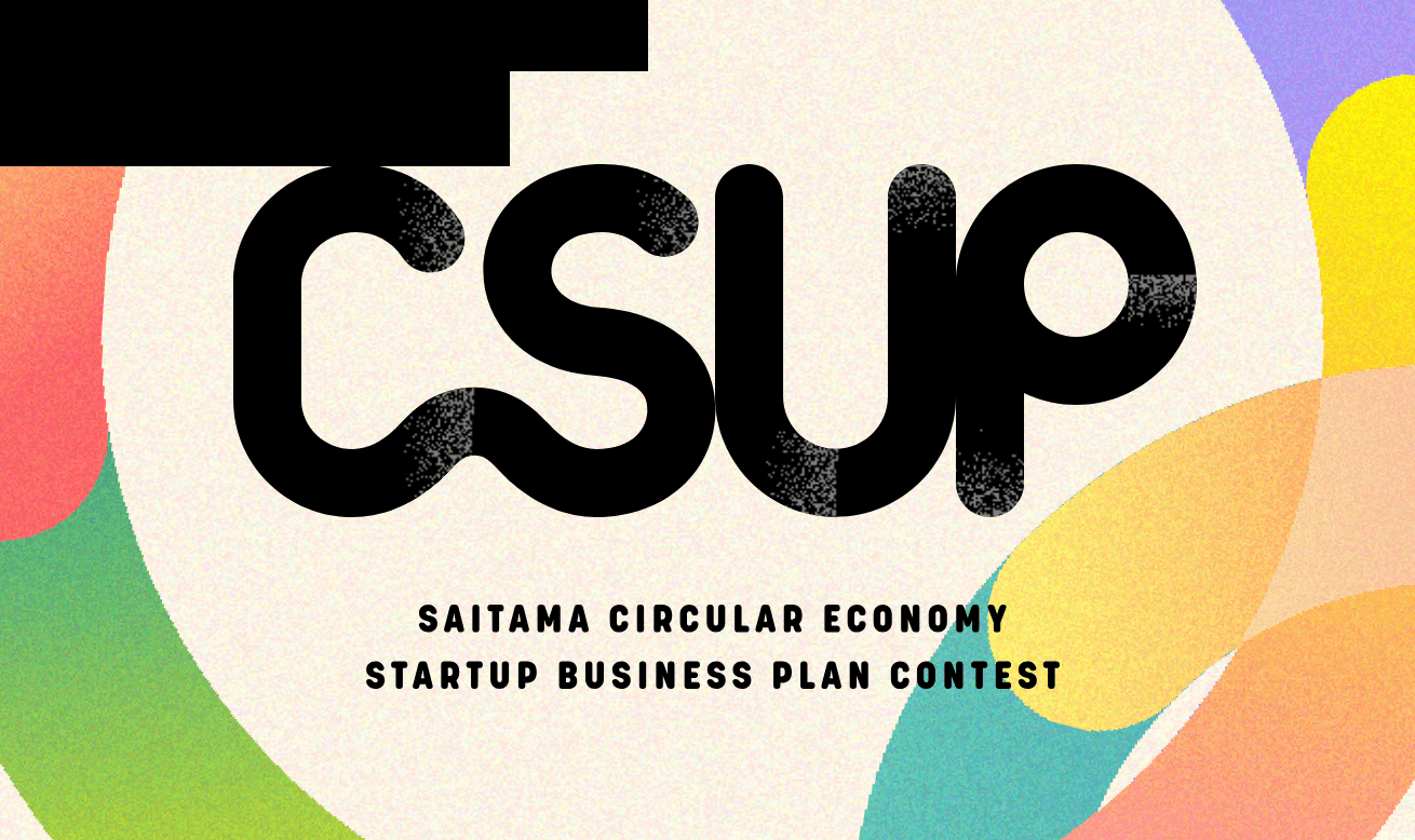 CSUP - Circular Economy Startup Business Plan Contest 2026