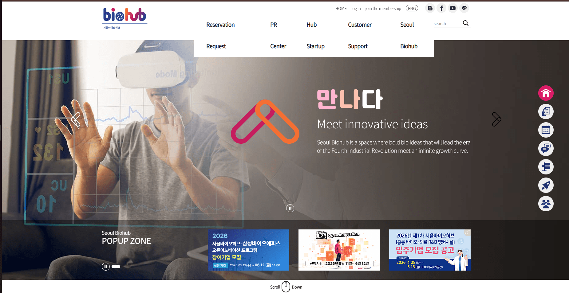 2026 Seoul Bio Hub–Samsung Bioepis Open Innovation Program