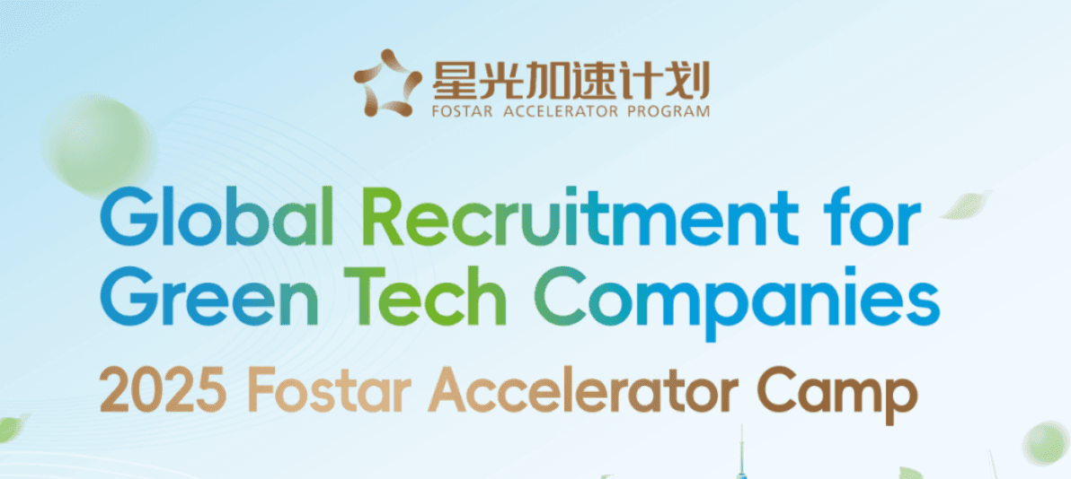 Fostar Accelerator Camp 2025