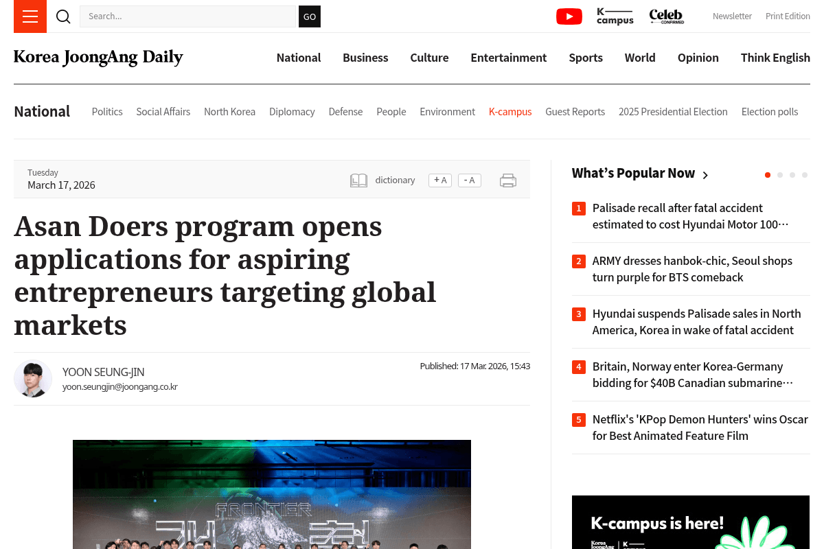 Asan Doers Program 2026