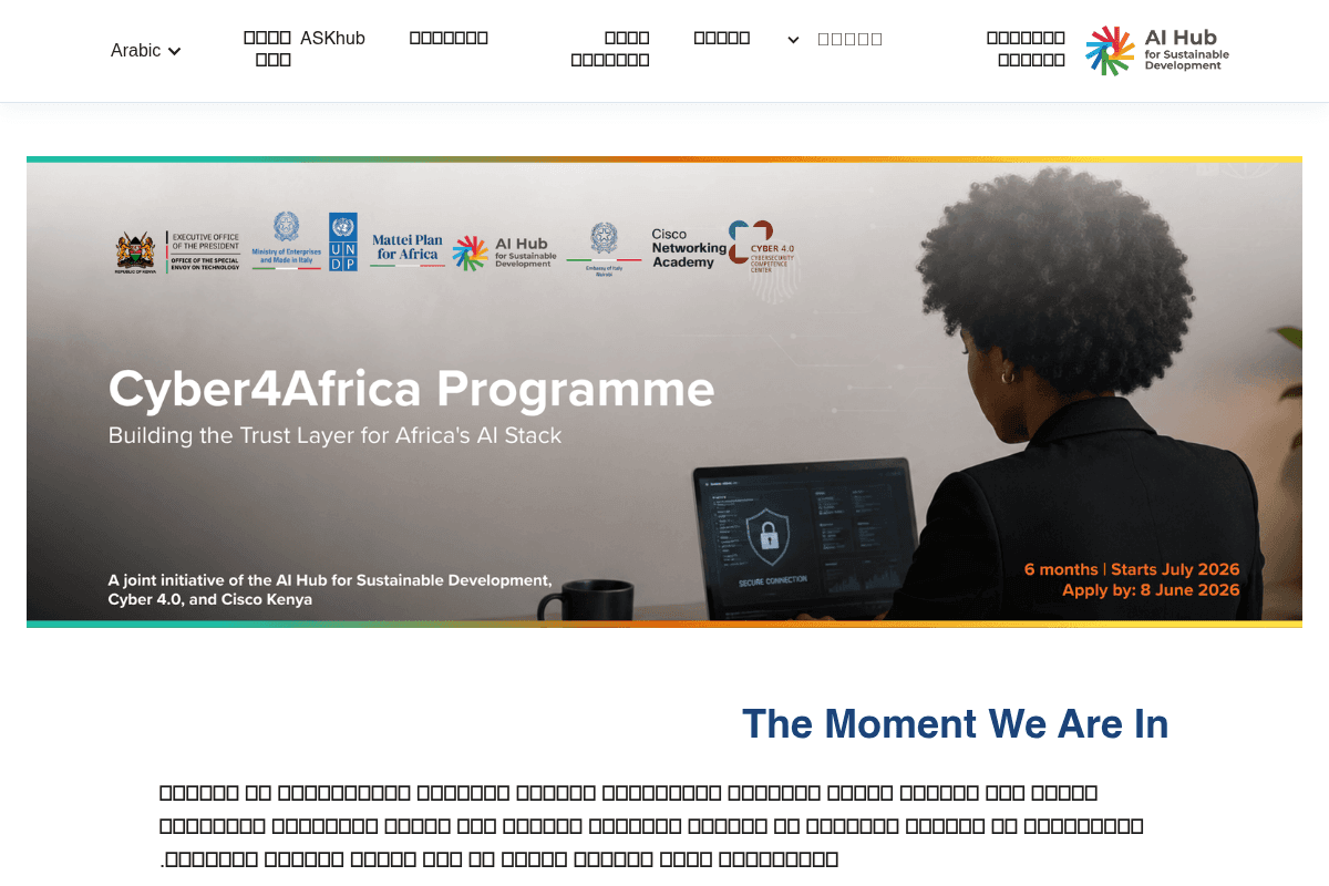 Cyber4Africa Programme