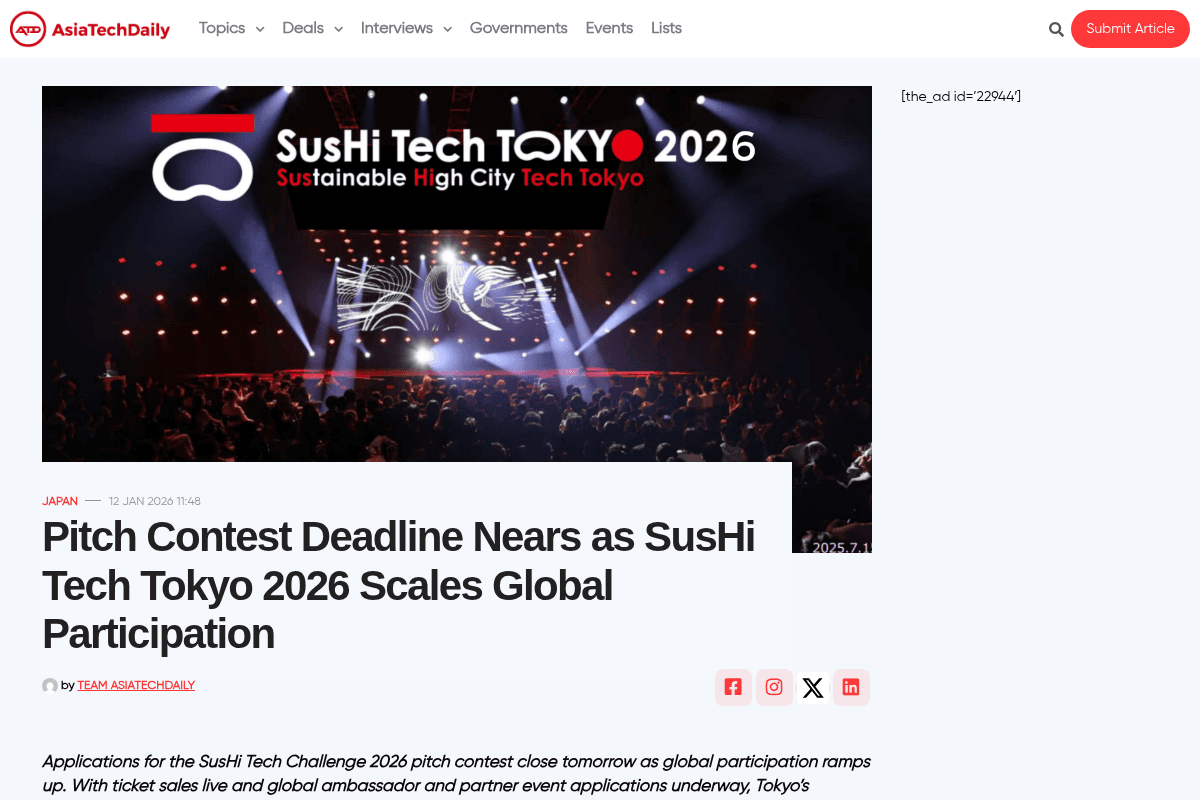 SusHi Tech Tokyo 2026
