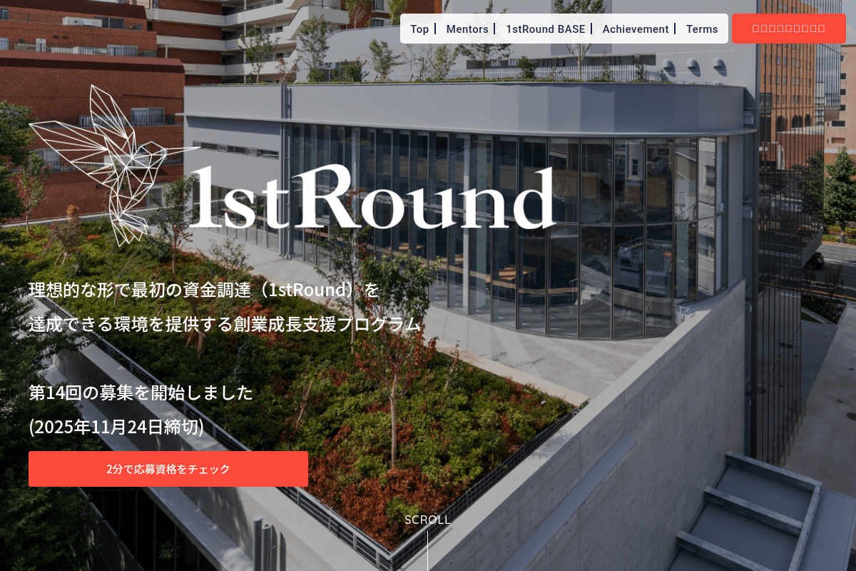 Cross-academia Accelerator “1stRound”