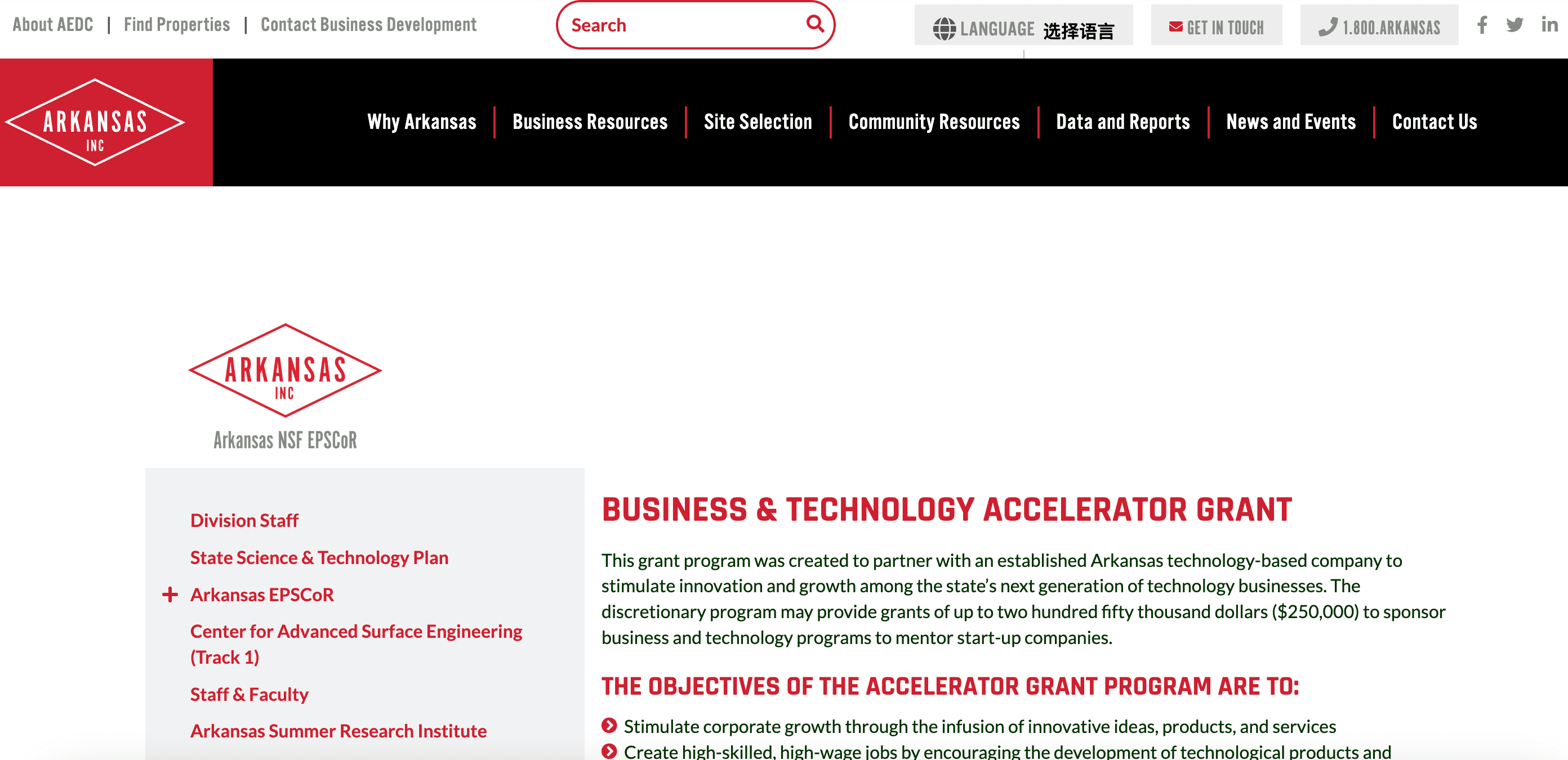 Arkansas Business & Technology Accelerator Grant Program