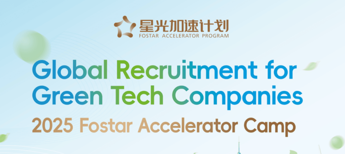 Fostar Accelerator Camp 2025